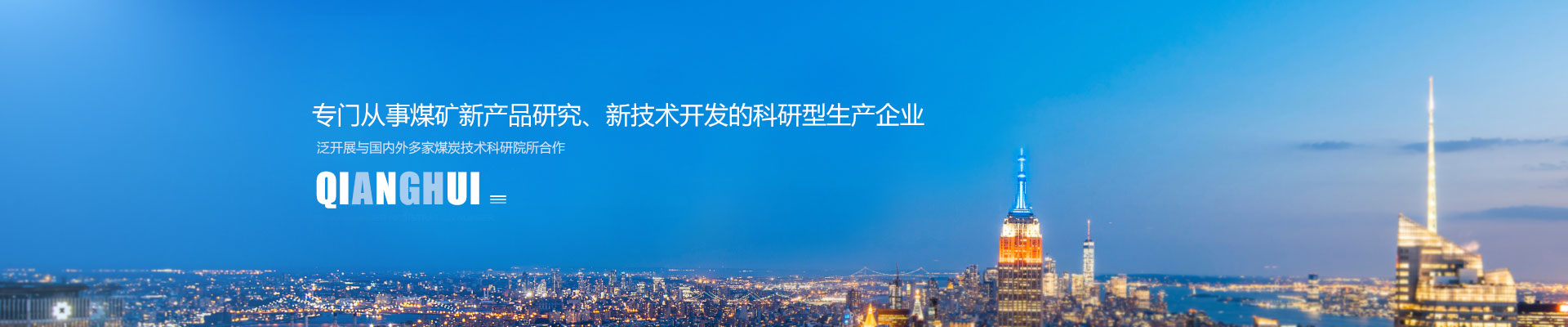 濟(jì)寧泰銘重工機械有限公司